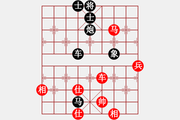 象棋棋譜圖片：相遇那年初夏先負別說我是誰 - 步數：130 