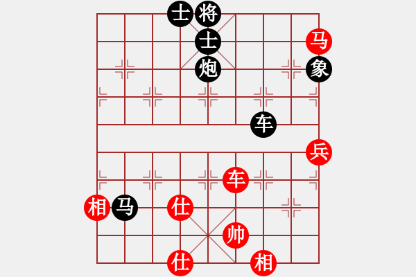 象棋棋譜圖片：相遇那年初夏先負別說我是誰 - 步數：140 