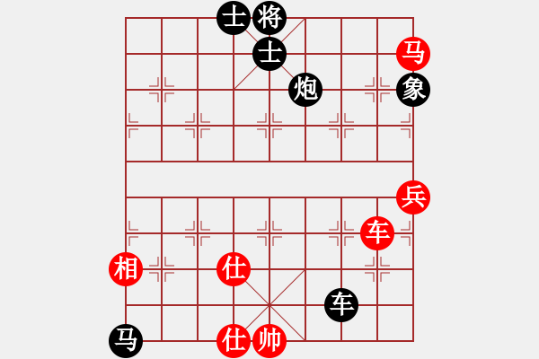 象棋棋譜圖片：相遇那年初夏先負別說我是誰 - 步數：150 