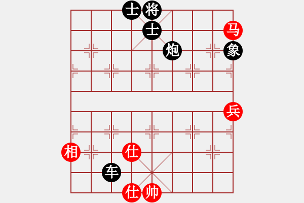 象棋棋譜圖片：相遇那年初夏先負別說我是誰 - 步數：154 