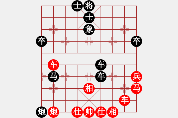 象棋棋譜圖片：相遇那年初夏先負別說我是誰 - 步數：70 