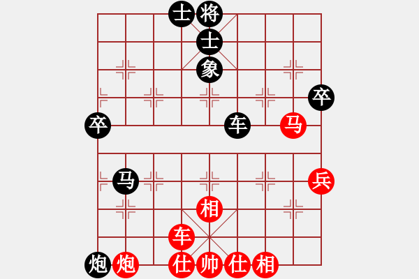 象棋棋譜圖片：相遇那年初夏先負別說我是誰 - 步數：80 