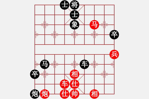 象棋棋譜圖片：相遇那年初夏先負別說我是誰 - 步數：90 