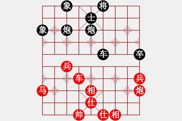 象棋棋譜圖片：liuliussyy(8段)-勝-拜仁拜仁(8段) - 步數(shù)：110 