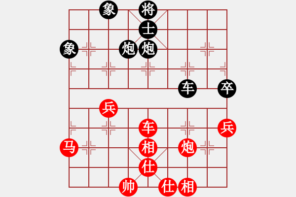 象棋棋譜圖片：liuliussyy(8段)-勝-拜仁拜仁(8段) - 步數(shù)：120 