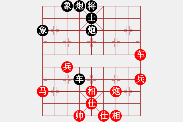 象棋棋譜圖片：liuliussyy(8段)-勝-拜仁拜仁(8段) - 步數(shù)：130 