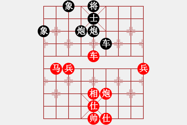 象棋棋譜圖片：liuliussyy(8段)-勝-拜仁拜仁(8段) - 步數(shù)：140 