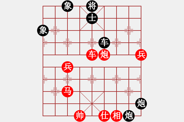 象棋棋譜圖片：liuliussyy(8段)-勝-拜仁拜仁(8段) - 步數(shù)：150 