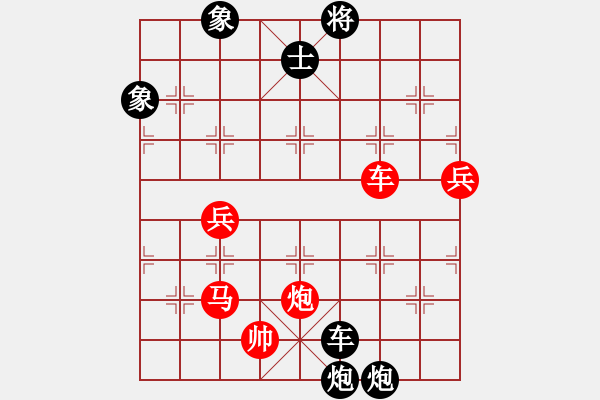 象棋棋譜圖片：liuliussyy(8段)-勝-拜仁拜仁(8段) - 步數(shù)：160 