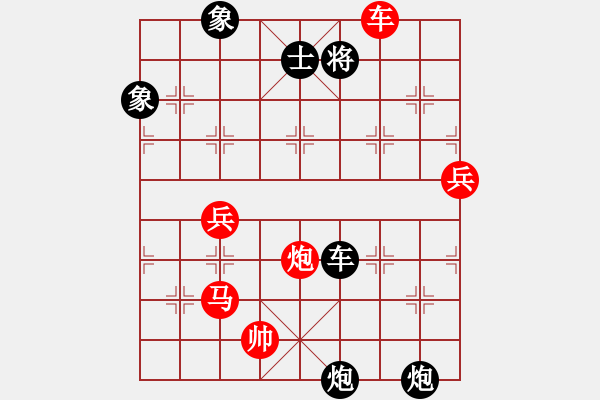 象棋棋譜圖片：liuliussyy(8段)-勝-拜仁拜仁(8段) - 步數(shù)：170 