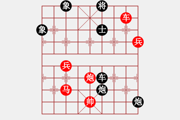 象棋棋譜圖片：liuliussyy(8段)-勝-拜仁拜仁(8段) - 步數(shù)：180 