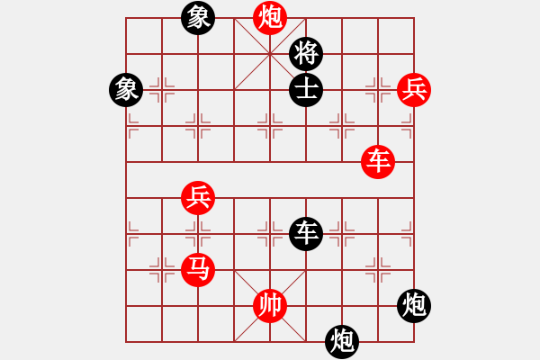 象棋棋譜圖片：liuliussyy(8段)-勝-拜仁拜仁(8段) - 步數(shù)：190 