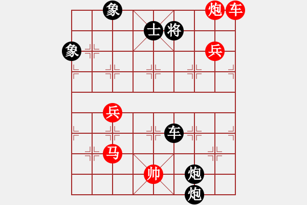 象棋棋譜圖片：liuliussyy(8段)-勝-拜仁拜仁(8段) - 步數(shù)：200 