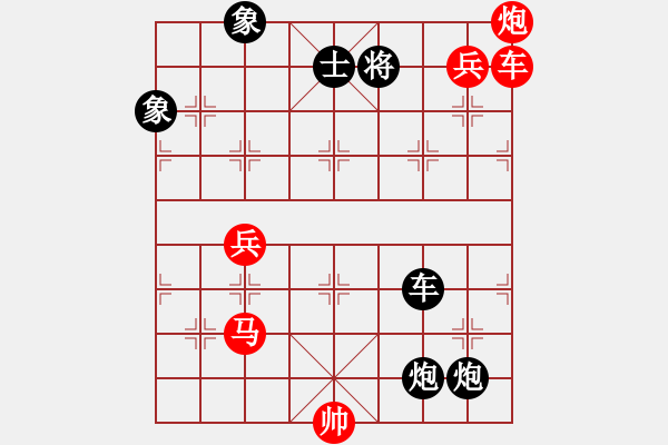 象棋棋譜圖片：liuliussyy(8段)-勝-拜仁拜仁(8段) - 步數(shù)：210 