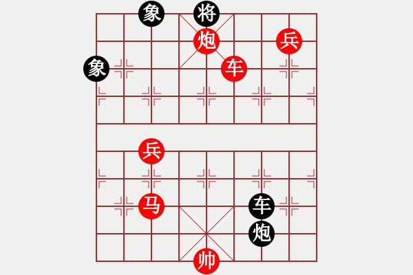 象棋棋譜圖片：liuliussyy(8段)-勝-拜仁拜仁(8段) - 步數(shù)：220 