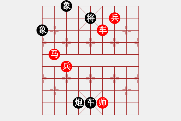 象棋棋譜圖片：liuliussyy(8段)-勝-拜仁拜仁(8段) - 步數(shù)：230 