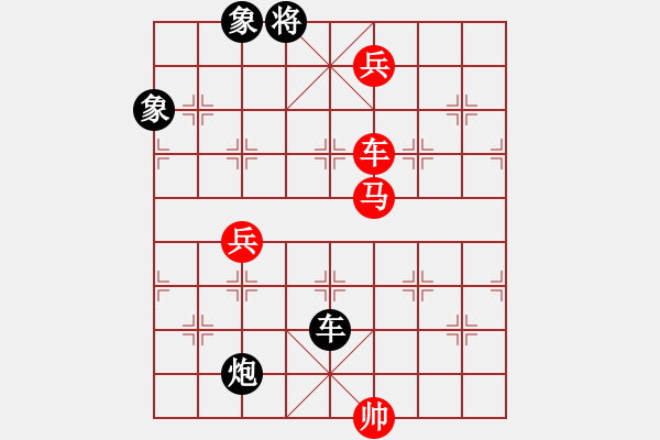 象棋棋譜圖片：liuliussyy(8段)-勝-拜仁拜仁(8段) - 步數(shù)：240 