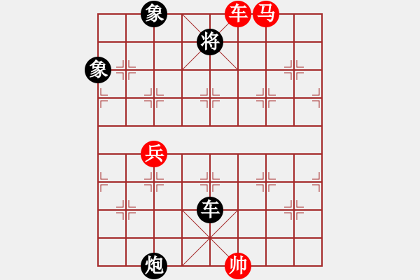 象棋棋譜圖片：liuliussyy(8段)-勝-拜仁拜仁(8段) - 步數(shù)：250 