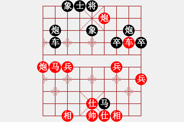 象棋棋譜圖片：liuliussyy(8段)-勝-拜仁拜仁(8段) - 步數(shù)：50 