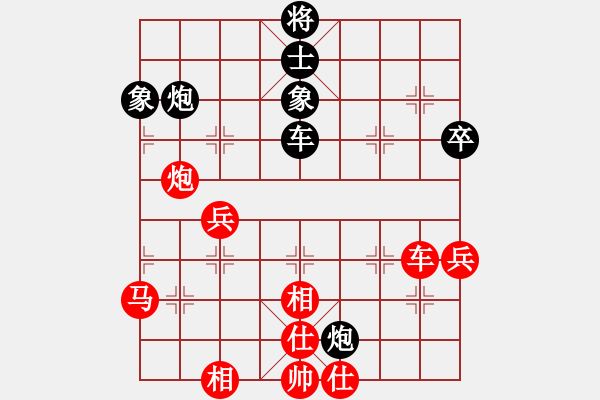 象棋棋譜圖片：liuliussyy(8段)-勝-拜仁拜仁(8段) - 步數(shù)：70 