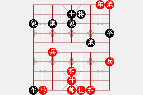 象棋棋譜圖片：liuliussyy(8段)-勝-拜仁拜仁(8段) - 步數(shù)：90 