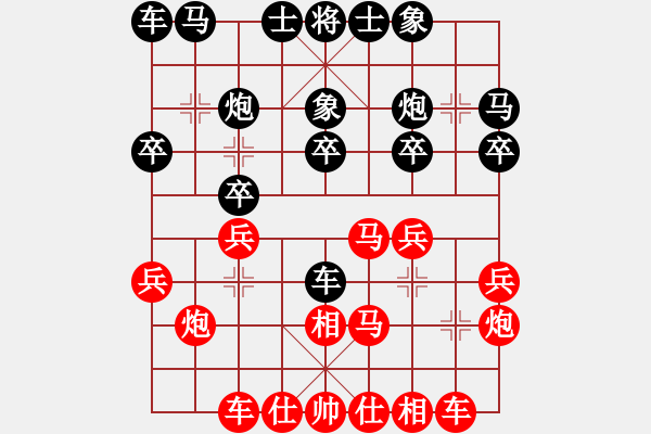 象棋棋譜圖片：2022.10.6.12五分鐘先勝飛相局對(duì)進(jìn)7卒 - 步數(shù)：20 