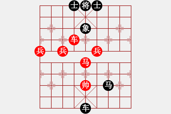 象棋棋譜圖片：QQ業(yè)四測評后勝對手2014030202 - 步數(shù)：100 