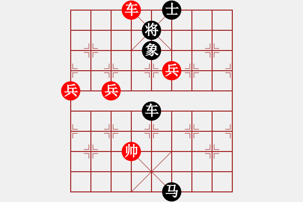 象棋棋譜圖片：QQ業(yè)四測評后勝對手2014030202 - 步數(shù)：106 