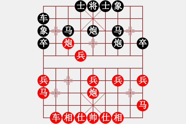 象棋棋譜圖片：QQ業(yè)四測評后勝對手2014030202 - 步數(shù)：30 