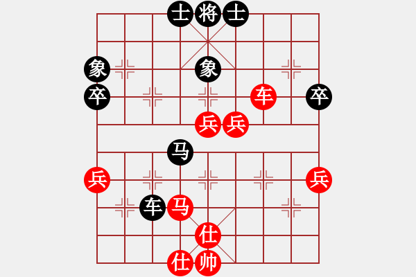 象棋棋譜圖片：QQ業(yè)四測評后勝對手2014030202 - 步數(shù)：70 