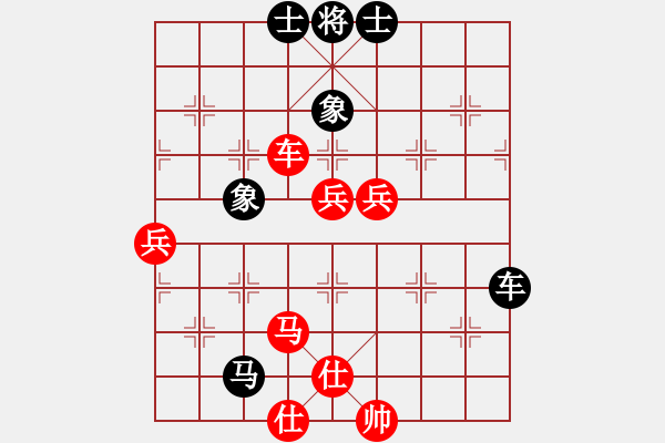 象棋棋譜圖片：QQ業(yè)四測評后勝對手2014030202 - 步數(shù)：80 