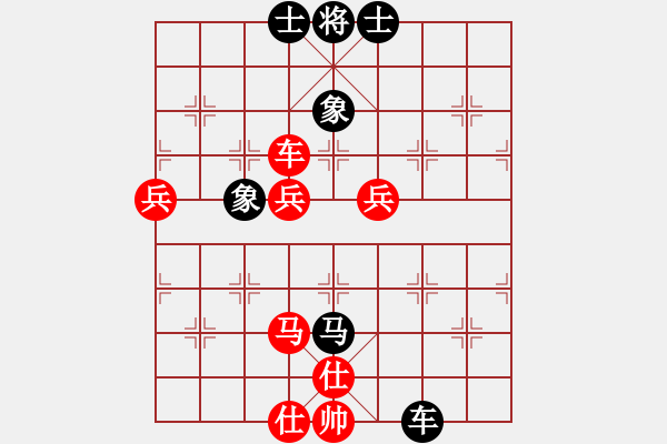 象棋棋譜圖片：QQ業(yè)四測評后勝對手2014030202 - 步數(shù)：90 