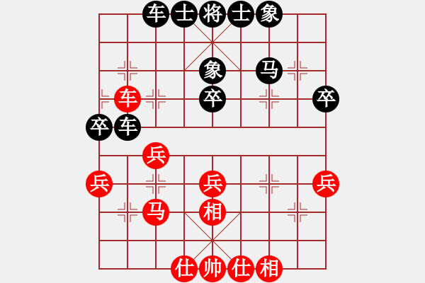 象棋棋譜圖片：弈海棋緣云(4r)-和-華工隊龍少(7r)(和局) - 步數(shù)：40 