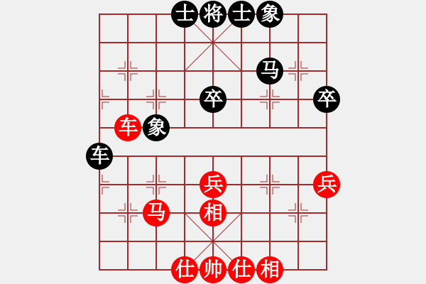 象棋棋譜圖片：弈海棋緣云(4r)-和-華工隊龍少(7r)(和局) - 步數(shù)：50 