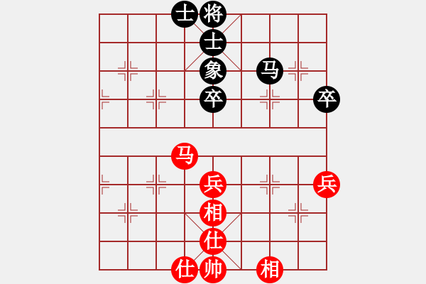 象棋棋譜圖片：弈海棋緣云(4r)-和-華工隊龍少(7r)(和局) - 步數(shù)：59 