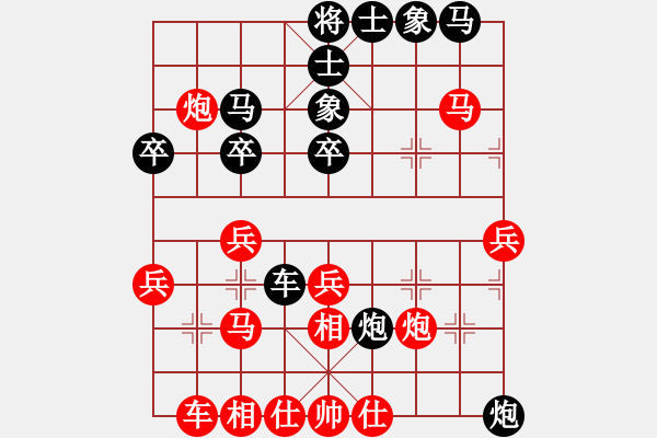 象棋棋譜圖片：葬心紅勝lds25004001【對(duì)兵轉(zhuǎn)兵底炮】 - 步數(shù)：30 