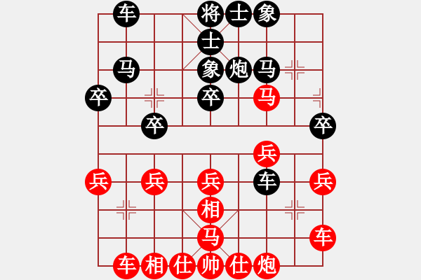 象棋棋譜圖片：斯德哥爾摩情人 勝 飛毛腿R12-2 - 步數(shù)：30 