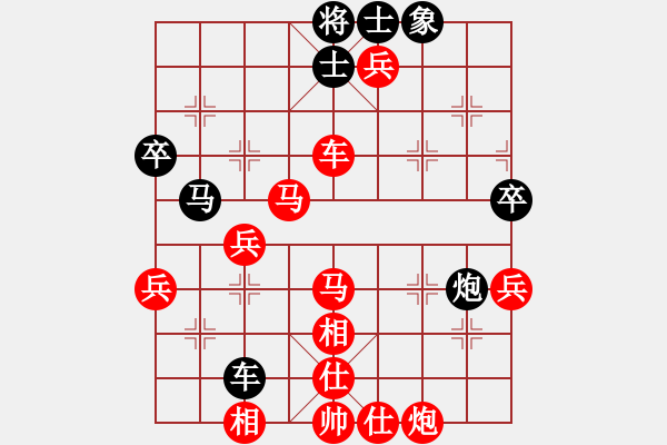 象棋棋譜圖片：斯德哥爾摩情人 勝 飛毛腿R12-2 - 步數(shù)：70 