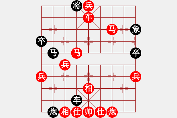 象棋棋譜圖片：斯德哥爾摩情人 勝 飛毛腿R12-2 - 步數(shù)：81 