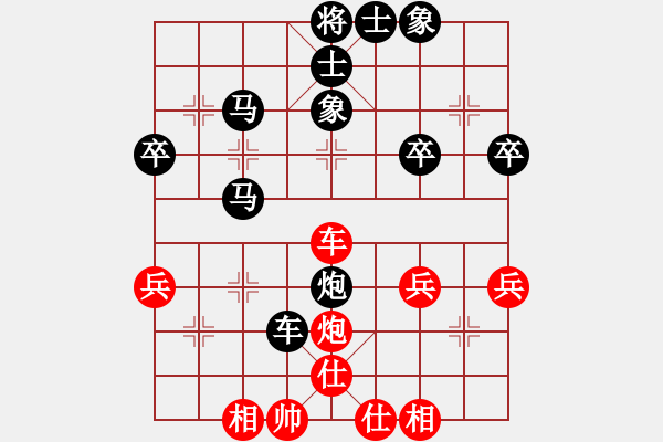 象棋棋譜圖片：仙人指路（業(yè)四升業(yè)五評測對局）我先勝 - 步數(shù)：40 