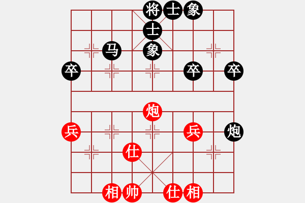 象棋棋譜圖片：仙人指路（業(yè)四升業(yè)五評測對局）我先勝 - 步數(shù)：44 