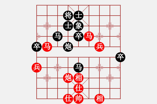 象棋棋譜圖片：老子叫宣觀(北斗)-勝-棋語(9星) - 步數(shù)：110 