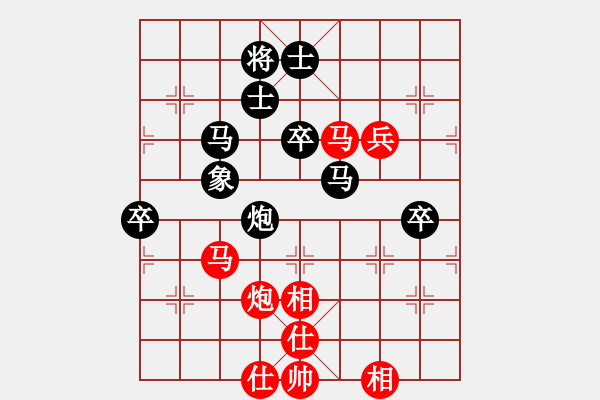 象棋棋譜圖片：老子叫宣觀(北斗)-勝-棋語(9星) - 步數(shù)：120 