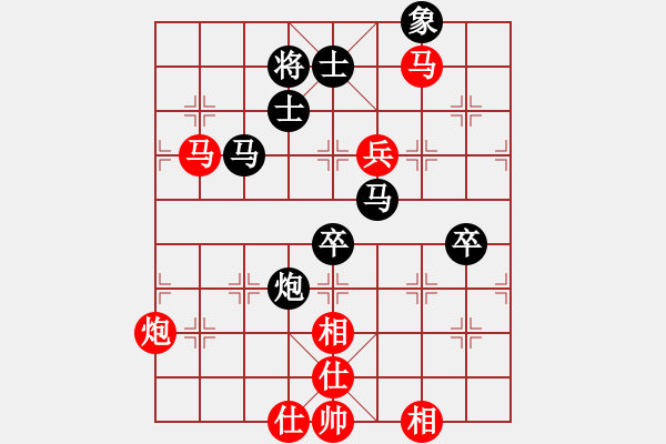 象棋棋譜圖片：老子叫宣觀(北斗)-勝-棋語(9星) - 步數(shù)：130 