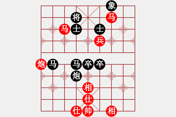 象棋棋譜圖片：老子叫宣觀(北斗)-勝-棋語(9星) - 步數(shù)：140 