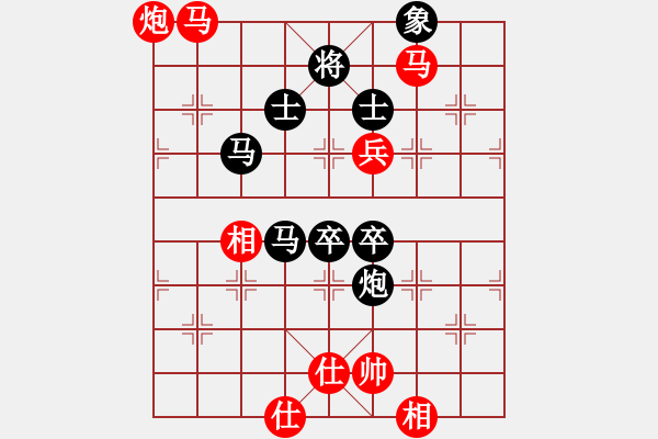 象棋棋譜圖片：老子叫宣觀(北斗)-勝-棋語(9星) - 步數(shù)：150 