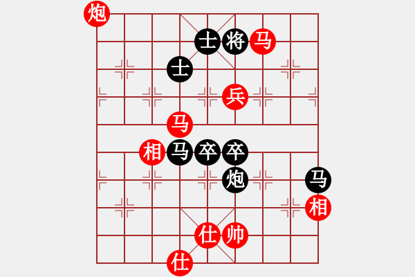 象棋棋譜圖片：老子叫宣觀(北斗)-勝-棋語(9星) - 步數(shù)：160 