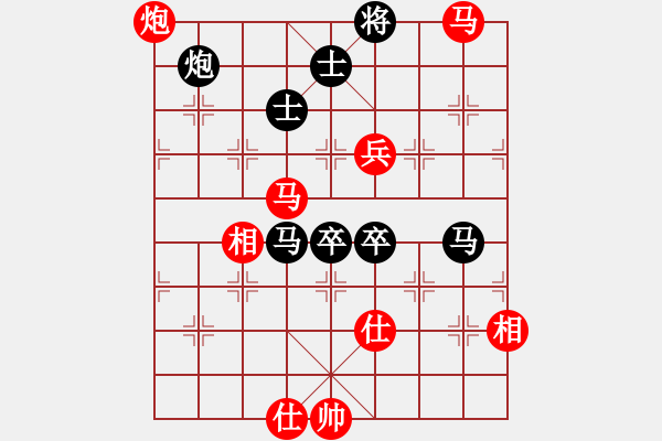 象棋棋譜圖片：老子叫宣觀(北斗)-勝-棋語(9星) - 步數(shù)：170 