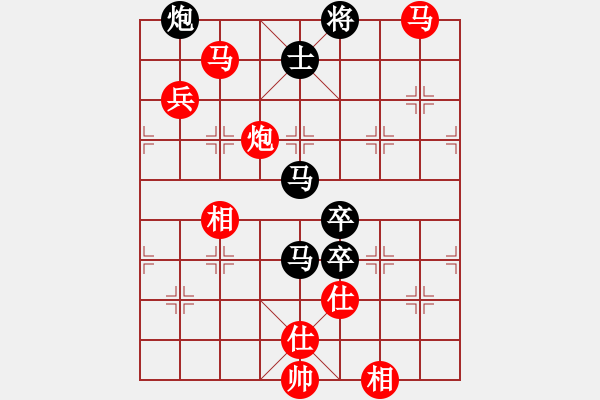 象棋棋譜圖片：老子叫宣觀(北斗)-勝-棋語(9星) - 步數(shù)：210 