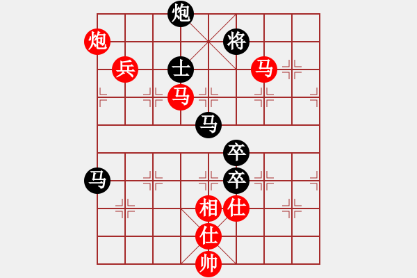 象棋棋譜圖片：老子叫宣觀(北斗)-勝-棋語(9星) - 步數(shù)：220 